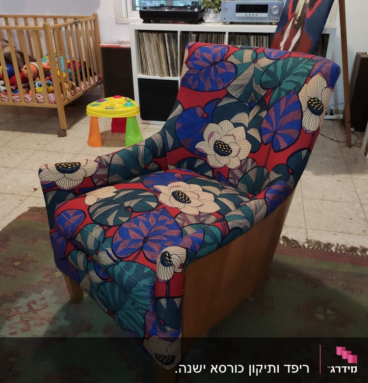 כורסה מרופדת בבד פרחוני צבעוני על שטיח ירוק